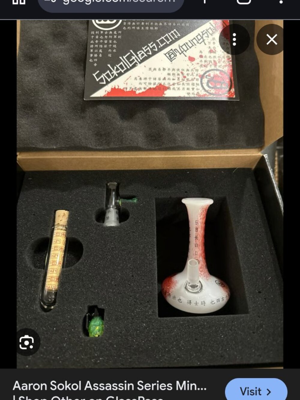 Aaron Sokol glass art